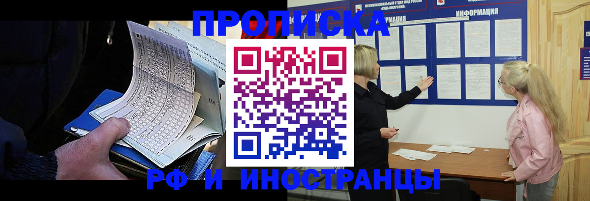 форма 3 в Закаменске